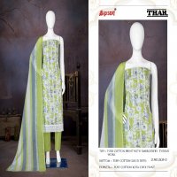 Bipson Thar 2635 Wholesale Pure Cotton With Thread Embroidery Dress Material