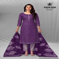 DEEPTEX CHIEF GUEST VOL 33 COTTON COMFY WEAR UNSTITCH SALWAR KAMEEZ