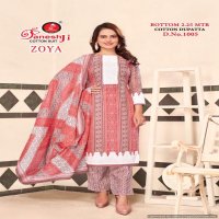 Ganeshji Zoya Vol-1 Wholesale Pure Cotton Printed Dress Material