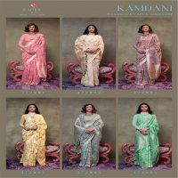 RAJTEX KAMDANI WEDDING WEAR HANDWOVEN JAMDANI SAREE EXPORTS