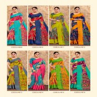 VINAMRA VASTRALAY SILK VOL 2 AMAZING ZARI PATTA SAREES