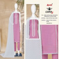Bipson Mini Copper 2591 Wholesale Pure Cotton With Work Dress Material