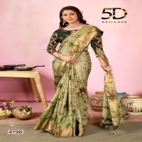 5D DESIGNER LAUNCH VAISHALI FANCY SOFT SILK SAREES SUPPLIER