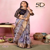 5D DESIGNER LAUNCH VAISHALI FANCY SOFT SILK SAREES SUPPLIER