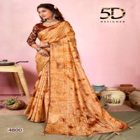 5D DESIGNER LAUNCH VAISHALI FANCY SOFT SILK SAREES SUPPLIER