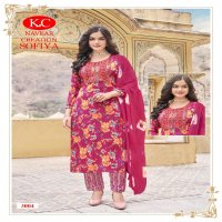 NAVKAR PRESENTS SOFIYA VOL 3 CASUAL WEAR READYMADE CAPSULE FOIL SALWAR KAMEEZ