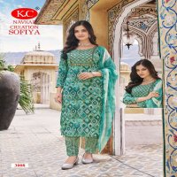 NAVKAR PRESENTS SOFIYA VOL 3 CASUAL WEAR READYMADE CAPSULE FOIL SALWAR KAMEEZ