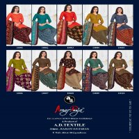 Amar Pooja Sanchal Vol-10 Wholesale Pure Cotton Printed Dress Material