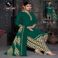 Amar Pooja Kaho Na Pyar Hai Vol-8 Wholesale Pure Cotton Printed Dress Material