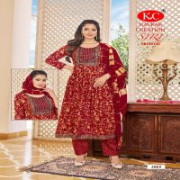 NAVKAR CREATION SIRI VOL 3 FULLSTITCH NAYRA CUT FANCY SALWAR KAMEEZ