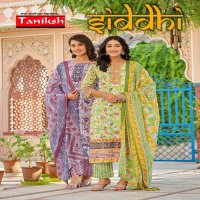 TANIKSH SIDDHI BEAUTIFUL SIKVANS EMBROIDERY FULL STITCH SALWAR KAMMEZ