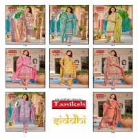 TANIKSH SIDDHI BEAUTIFUL SIKVANS EMBROIDERY FULL STITCH SALWAR KAMMEZ