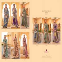 Rewaa Kanyaadan Vol-2 Wholesale Pure Silk With Extra Function Wear Sarees