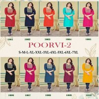 POORVI VOL 2 BY SANGEET REGULAR WEAR RAYON BIG SIZE KURTIS