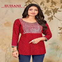 Sangeet Suhani Wholesale Rayon Gold With Embroidery Short Tops