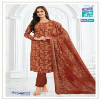 MCM Priyalaxmi Vol-30 Wholesale Pure Cotton Printed Dress Material