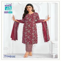 MCM Priyalaxmi Vol-30 Wholesale Pure Cotton Printed Dress Material