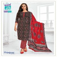 MCM Priyalaxmi Vol-30 Wholesale Pure Cotton Printed Dress Material