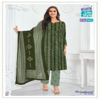 MCM Priyalaxmi Vol-30 Wholesale Pure Cotton Printed Dress Material