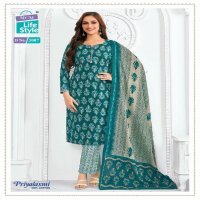 MCM Priyalaxmi Vol-30 Wholesale Pure Cotton Printed Dress Material