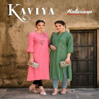 KALAROOP KAVIYA FULL STITCH FANCY WEAVING LONG KURTI CATALOG