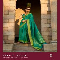 Rajtex Soft Silk Wholesale Handloom Weaving Silk Party Wear Sarees