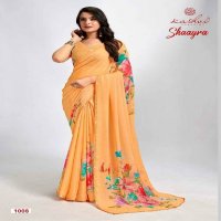 Kashvi Shaayra Wholesale Dull Moss With Swarovski Work Sarees