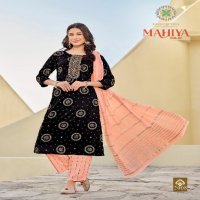 PASSION TREE PRESENTS MAHIYA VOL 2 OCCASION WEAR FULL STITCH BIG SIZE SALWAR SUIT