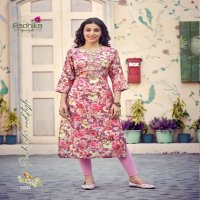 RADHIKA LIFESTYLE CHARMING VOL 5 READYMADE STRAIGHT KURTI CATALOG