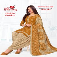 Ganeshji Hakka Bakka Vol-2 Wholesale Pure Cotton Patiyala Dress Material