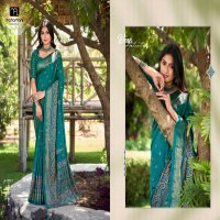 MAHAMANI CREATION MOHINI FUNCTION STYLE TUSSER DOLA SILK FANCY SAREE