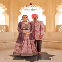 Rewaa Meera Mohan Wholesale Designer Women Lehengas With Mens Sherwani