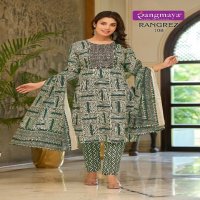Rangmaya Rangrez Wholesale Exclusive Designer 3 Piece Suits Set