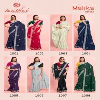 Kashvi Malika Vol-3 Wholesale Pure Linen With Embroidery Work Sarees