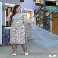 MANJEERA CHAMKILI FANCY CAPSULE FASHIONABLE DESIGN FULL STITCH SALWAR KAMEEZ