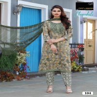 MANJEERA CHAMKILI FANCY CAPSULE FASHIONABLE DESIGN FULL STITCH SALWAR KAMEEZ