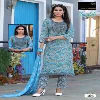 MANJEERA CHAMKILI FANCY CAPSULE FASHIONABLE DESIGN FULL STITCH SALWAR KAMEEZ