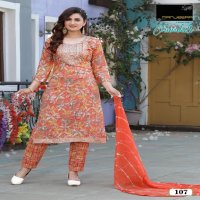 MANJEERA CHAMKILI FANCY CAPSULE FASHIONABLE DESIGN FULL STITCH SALWAR KAMEEZ