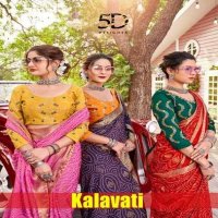 KALAVATI 5D DESIGNER HIT DESIGN SOFT SILK JACQUARD BORDER WITH FOIL PRINT SAREE