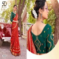 KALAVATI 5D DESIGNER HIT DESIGN SOFT SILK JACQUARD BORDER WITH FOIL PRINT SAREE