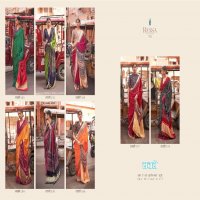 Ressa Sawari Wholesale Gajji Lagdi Patrta Ethnic Sarees Collection