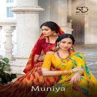 5D DESIGNER PRESENTS MUNIYA STYLISH GEORGETTE WITH EMBROIDERY WORK BORDER SAREE