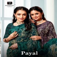 Mahamani Payal Wholesale Weightless Jacquard Border Sarees