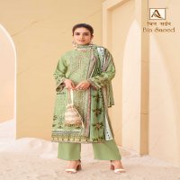 ALOK SUIT PRESENTS BIN SAEED SIMPLE INDIAN PAKISTANI FANCY EMBROIDERY WORK SALWAR KAMEEZ