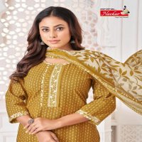 SINDOOR VOL 24 BY NAVKAR FABULOUS DESIGNS READYMADE PATIALA SALWAR KAMEEZ ONLINE SUPPLIER