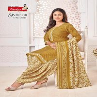 SINDOOR VOL 24 BY NAVKAR FABULOUS DESIGNS READYMADE PATIALA SALWAR KAMEEZ ONLINE SUPPLIER