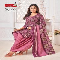 SINDOOR VOL 24 BY NAVKAR FABULOUS DESIGNS READYMADE PATIALA SALWAR KAMEEZ ONLINE SUPPLIER