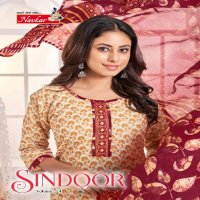 SINDOOR VOL 24 BY NAVKAR FABULOUS DESIGNS READYMADE PATIALA SALWAR KAMEEZ ONLINE SUPPLIER