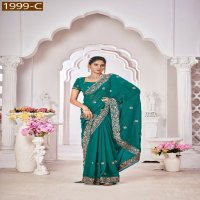 Jayshree D.no 1999A To 1999D Wholesale Georgette Blooming Function Wear Sarees