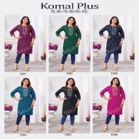 Sangeet Komal Plus Wholesale Rayon Foil Gold Print Embroidery Long Kurtis